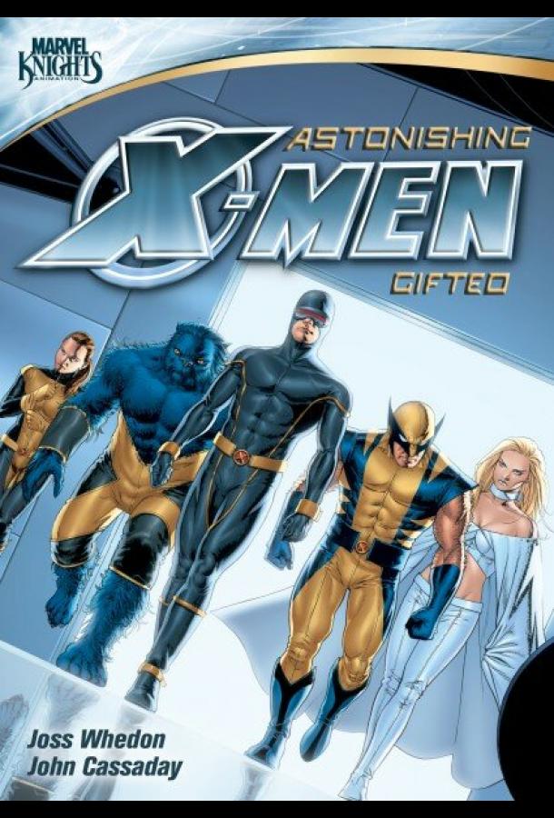 Смотреть Удивительные Люди Икс: Одаренные Все Сезоны